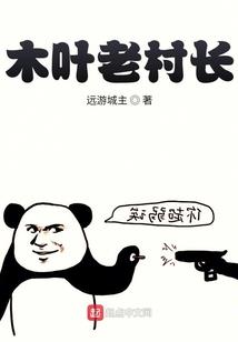 属龙人的孩子属鼠可好