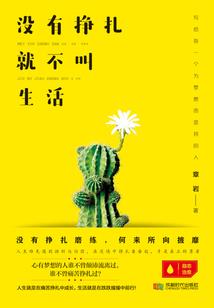 老黄历诸葛测字