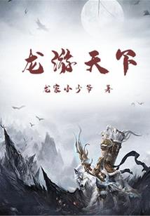 士代表什么生肖