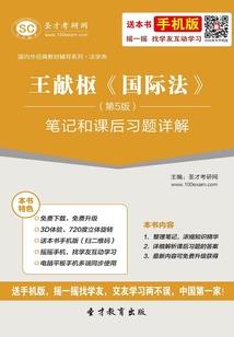 播放这奇妙的命运