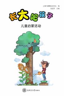 已经结婚的属蛇的