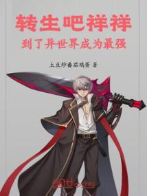 命运对勇士低语那场
