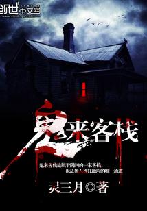 梦见孕妇吃火烧