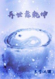 孕妇梦见两条灰蛇