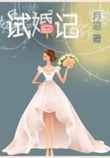 虎生肖故事书