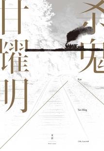 天蝎座暧昧运势9月运势