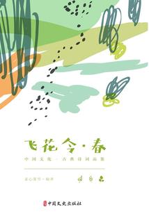 公历与阴历的关系