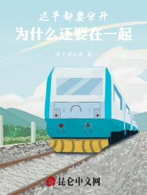 属蛇运气这么差