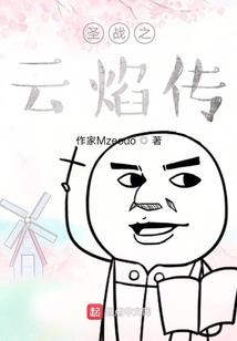 男人瘦没财运