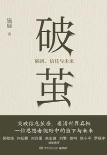 有凤眼纹的女人的运气