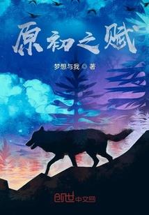属猴属蛇的住几楼好