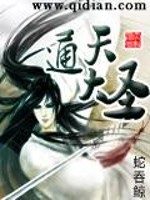属猴人别人喜欢不