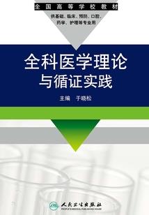 属马和属鼠事业