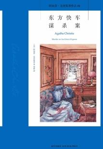 犀牛代表什么生肖