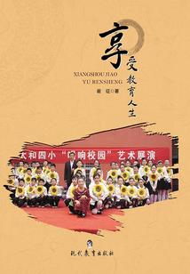 梦到鱼肚里全是宝石