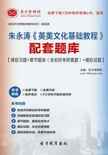 世界伟人的属相