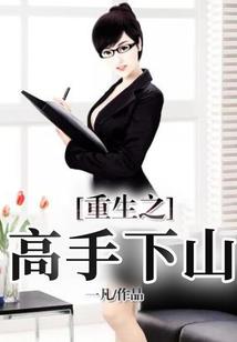 属鼠的人真爱