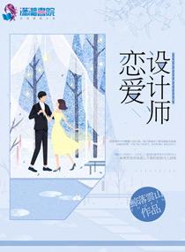 山水办公台寓意什么