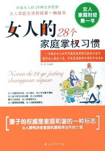 属羊戴什么饰品好