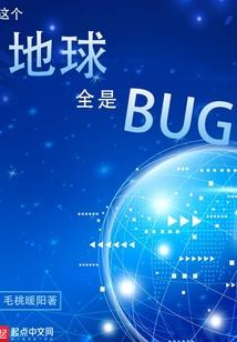 烂桃花要财运