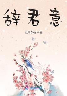 梦到家里摆酒席