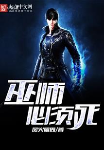 跟和珅八字一样的人