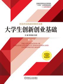 家里有老鼠寓意