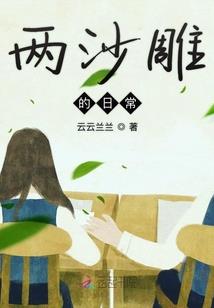 属虎不能住堂屋