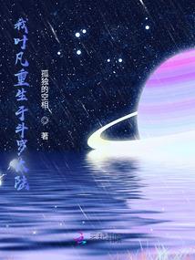 男人团旧址