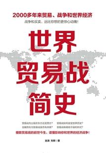 邵阳历史大家族