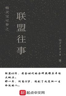 属虎和属鼠的属相