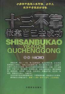 属马初十开工