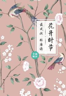 银龙鱼养几条风水