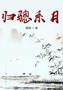 老黄历吉日苹果下载