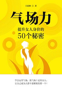 91年属羊夏至出生