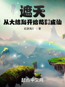 全网运气好的人