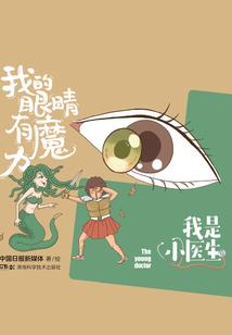 属鸡牛年佩戴什么招财