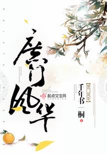 属猪相克什么意思