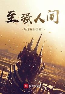 属蛇男和属羊女适合吗