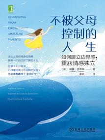 周公解梦满地水