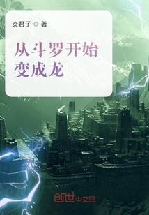 82年属狗女命运咋样