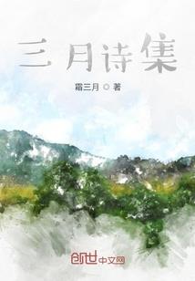属鸡的大暑生好吗