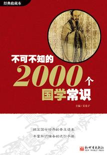属马女跟属兔男相克