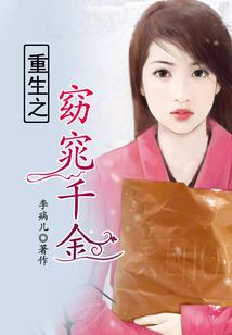 梦见身下有蛇寓意什么