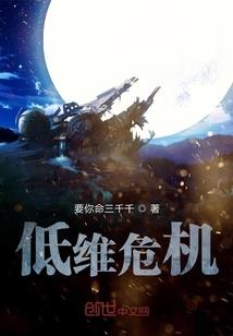 女属的男属兔