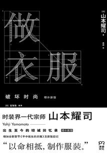 属羊最佳楼层几层最好