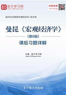 pdf儒教中国及其现代命运