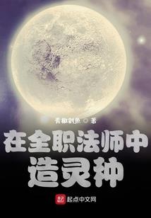 什么叫十二星座动漫人物