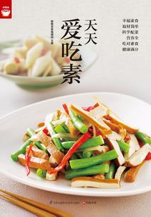 独坐孤单承恩著什么生肖