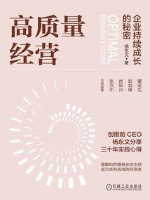 冬月鼠人生运势